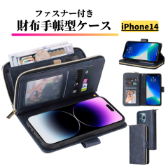 iPhone 14 �P�[�X �蒠�^ ���U�[ �����z �V���v�� �J�[�h�P�[�X �y�� �J�[�h���[ �X�^���h �X�g���b�v�t �ϏՌ� �X�}�z�P�[�X �J�o�[ �A