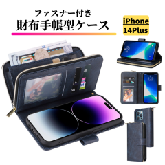 iPhone 14Plus �P�[�X �蒠�^ ���U�[ �����z �V���v�� �J�[�h�P�[�X �y�� �J�[�h���[ �X�^���h �X�g���b�v�t �ϏՌ� �X�}�z�P�[�X �J�o�[
