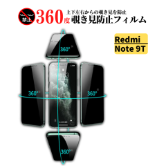 Xiaomi Redmi Note 9T 360�x �`�����h�~ �����K���X �t�B���� �ی�t�B���� �K���X�t�B���� ���� �w��h�~ ��U�h�~ �S�ʕی� �d�x9H �V