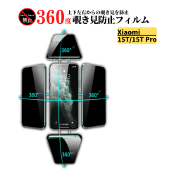 Xiaomi 15T / 15T Pro 360�x �`�����h�~ �����K���X �t�B���� �ی�t�B���� �K���X�t�B���� ���� �w��h�~ ��U�h�~ �S�ʕی� �d�x9H Xia