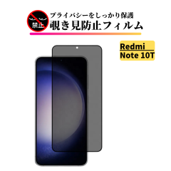 Redmi Note 10T �`�����h�~ �K���X�t�B���� �S�ʕی� �ی�t�B���� �����K���X �t�B���� ���b�h�~�[ RedmiNote10T