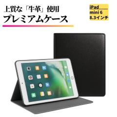 iPad mini 6 ��6���� 8.3�C���` �P�[�X ���v �{�v �ϏՌ� �X�^���h ���M ���h�~ �y�� ���^ ������ ���U�[ �^�u���b�g�P�[�X �J�o�[ �u�b