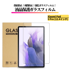 Xiaomi Pad 5 Pro 12.4�C���` �K���X�t�B���� �����K���X �t�B���� �ی�t�B���� ���� �S�ʕی� ������ �d�x 9H ��U�h�~ �w��h�~ Xiaom