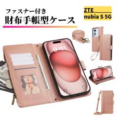 nubia S 5G �P�[�X �蒠�^ ���U�[ �����z �V�����_�[ �J�[�h�P�[�X �y�� �J�[�h���[ �X�g���b�v 2��t �ϏՌ� �X�}�z�P�[�X �J�o�[ �j��