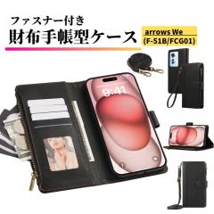 arrows We �P�[�X �蒠�^ ���U�[ �����z �V�����_�[ �J�[�h�P�[�X �y�� �J�[�h���[ �X�g���b�v 2��t �ϏՌ� �X�}�z�P�[�X �J�o�[ �j����