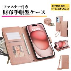 arrows We �P�[�X �蒠�^ ���U�[ �����z �V�����_�[ �J�[�h�P�[�X �y�� �J�[�h���[ �X�g���b�v 2��t �ϏՌ� �X�}�z�P�[�X �J�o�[ �j����