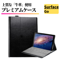 Surface Go �P�[�X ���v �{�v �ϏՌ� �X�^���h ���M ���h�~ �y�� ���^ ������ ���U�[ �m�[�g�p�\�R�� �J�o�[ �蒠�^ �T�[�t�F�X �S�[ 182