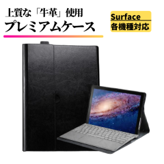 Surface �P�[�X ���v �{�v �ϏՌ� �X�^���h ���M ���h�~ �y�� ���^ ������ ���U�[ �m�[�g�p�\�R�� �J�o�[ �蒠�^ �T�[�t�F�X Go 3 Go 2 G