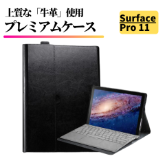 Surface Pro 11 �P�[�X ���v �{�v �ϏՌ� �X�^���h ���M ���h�~ �y�� ���^ ������ ���U�[ �m�[�g�p�\�R�� �J�o�[ �蒠�^ �T�[�t�F�X �v��