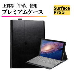 Surface Pro 5 �P�[�X ���v �{�v �ϏՌ� �X�^���h ���M ���h�~ �y�� ���^ ������ ���U�[ �m�[�g�p�\�R�� �J�o�[ �蒠�^ �T�[�t�F�X �v��5