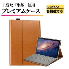 Surface �P�[�X ���v �{�v �ϏՌ� �X�^���h ���M ���h�~ �y�� ���^ ������ ���U�[ �m�[�g�p�\�R�� �J�o�[ �蒠�^ �T�[�t�F�X Pro 11 Pro 
