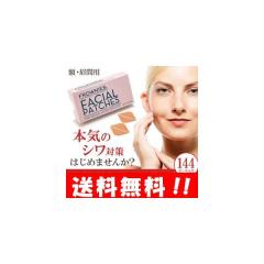 シャネル LL プロ マスク 50g(3145891419009) の通販はau PAY