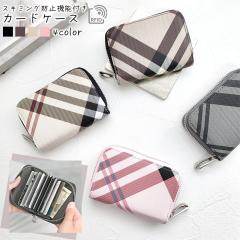 �J�[�h�P�[�X �����Y �J�[�h�P�[�X ���f�B�[�X ��e�� ���^ ����΂� ic�J�[�h �}�C�i���o�[�J�[�h�P�[�X �X���� �`�F�b�N �� �X�L�~���O