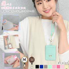 �p�X�P�[�X ���[���t�� ���f�B�[�X ������� ID IC�J�[�h 2�� �J�[�h�z���_�[ ������ �X�g���b�v ���[�� �}�C�i���o�[�J�[�h�P�[�X ���Z