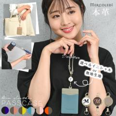 �p�X�P�[�X ���f�B�[�X ���[���t�� 2�� �{�v ������� �u�����h ���Z�� �}�C�i���o�[�J�[�h�P�[�X �����Ȃ� ���^ iD IC�J�[�h ������� 