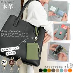 �p�X�P�[�X ���f�B�[�X ���[���t�� 2�� �{�v ������� �u�����h ���Z�� �}�C�i���o�[�J�[�h�P�[�X �����Ȃ� ���^ iD IC�J�[�h ������� 