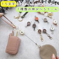 �炭�炭�փ��[�� ���[�� �L�[�z���_�[ �L�т� ������ �C�j�V���� �A���t�@�x�b�g �V�[�� ���[���L�[ �X�g���b�v �J���r�i �œK �֗� ��