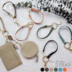 �X�g���b�v �{�v �X�g���b�v�R �v ���U�[ �n���h�X�g���b�v �L�[�z���_�[ �L�[�����O �����݃J���[ ���f�B�[�X �V���[�g�X�g���b�v �L��