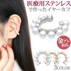 �����A�����M�[�Ή�  �X�e�����X�C���[�J�t �p�[�����C���C���[�J�t �Ў��p �C���[�t�b�N 316L 