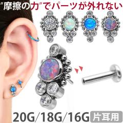 �s�A�X � ������  20G 18G 16G  �I�p�[���N���X�^�[�v�b�V���s�����u���b�g  �Ў��p �t�@�[�X�g�s�A�X �Z�J���h�s�A�X �{�f�B�s�A�X  