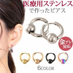 �����A�����M�[�Ή�  �X�e�����X�s�A�X �l�I�r�[�Y�����O�s�A�X �����p �����^�b�` �����A�����M�[�Ή� �����O �T�[�W�J���X�e�����X 