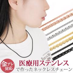 送料無料】 ZOCALO ソカロ ダブル・ハワイアン・ネックレスM 50cm 送料無料】 ZOCALO ソカロ ダブル・ハワイアン・ネックレスM 50cm