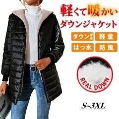 プーマ ダウンジャケット レディース ブランド PUMA 防風 はっ水 撥水