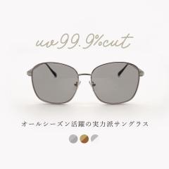 �T���O���X �ɒB���K�l ���f�B�[�X ������� uv�J�b�g ���^���t���[�� �����F �N���A�����Y ���� �J���[�����Y GG eyewear 3063