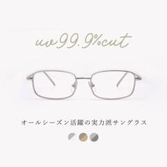 サングラス 伊達メガネ 細フレーム メタル クリア レンズ 眼鏡 紫外線 uv 対策 カット スクエア クリア トレンド 流行 Y2K カジュアル ケ