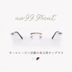 リムレス 伊達メガネ クリア レンズ サングラス 眼鏡 紫外線 uv 対策 カット スクエア クリア トレンド 流行 Y2K カジュアル 縁無し ケー