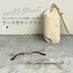 リムレス 伊達メガネ クリア レンズ サングラス 眼鏡 紫外線 uv 対策 カット スクエア クリア トレンド 流行 Y2K カジュアル 縁無し ケー