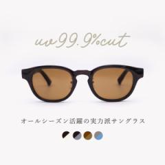 サングラス 紫外線 uv 対策 カット ウェリントン 太縁 ライトカラー レンズ トレンド 流行 オールシーズン 黒縁 ブラック ブラウン ケー