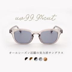 �T���O���X ���f�B�[�X ������� �ɒB���K�l uv�J�b�g ���O���J�b�g �I�]��� �E�F�����g�� ���� �����F ���킢�� ��p�P�[�X�t�� GG eye