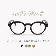 �T���O���X ���f�B�[�X ������� �ɒB���K�l uv�J�b�g ���O���J�b�g �I�]��� �N���E���p���g �����F ���킢�� ��p�P�[�X�t�� GG eyewea