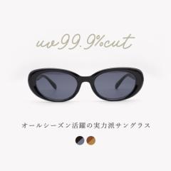 サングラス 紫外線 uv 対策 カット オーバル スクエア オールセル 太縁 小顔 トレンド 流行 オールシーズン 黒縁 ブラック ブラウン ケー
