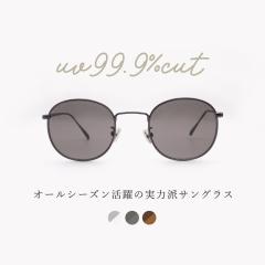 �T���O���X ���f�B�[�X ������� �ɒB���K�l uv�J�b�g ���O���J�b�g �I�]��� �ۃ��K�l ���^���t���[�� �����F ���킢�� ��p�P�[�X�t�� 