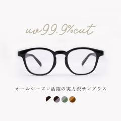 �T���O���X ���f�B�[�X ������� �ɒB���K�l uv�J�b�g ���O���J�b�g �I�]��� �X�N�G�A �����F ���킢�� ��p�P�[�X�t�� GG eyewear FI50