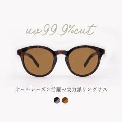 �T���O���X �ɒB���K�l ���f�B�[�X ������� uv�J�b�g �{�X�g�� �����F �N���A�����Y ���� �J���[�����Y GG eyewear fi5020