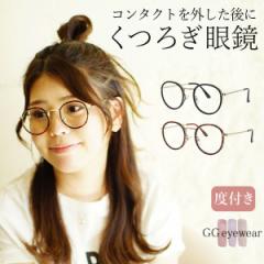 Kl xt ߎ x fB[X  uvJbg u[CgJbg ዾ 킢 Eh GG eyewear gg5048 x ̓