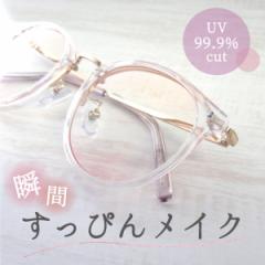 TOX ɒBKl F CNJ[ CGx ux gF F uvJbg ԕ΍  ዾ GG eyewear ks5099 fB[X 