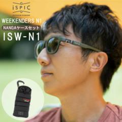 iSPIC サングラス アウトドア メンズ レディース NANGAケース付き ライトカラー コヨーテ オリーブ isw-n1 ブラック ウェリントン 日本製