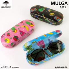 メガネケース 眼鏡ケース ハード おしゃれ MULGA キャラクター モルガ メンズ レディース ギフト A-141-MULGA サングラスケース 母の日 