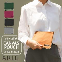 ポーチ 小物入れ メンズ レディース 日本製 おしゃれ ファスナー 収納無地 キャンバス 帆布 ARLE POUCH B-2823 母の日 ギフト
