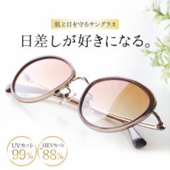 サングラス レディース uvカット おしゃれ ブルーライト HEV カット 鯖江 デザイン セルワッパ 旅行 REFLET RF-002 母の日 ギフト