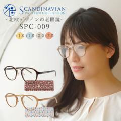 老眼鏡 おしゃれ ブルーライトカット レディース メガネ 北欧柄 可愛い リーディンググラス クラウンパント SCANDINAVIAN PATTERN SPC-00