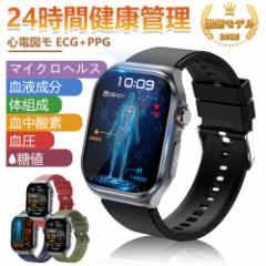 2025最新 スマートウォッチ 日本製 センサー SOS機能 2.04インチ大画面 ECG心電図 血糖値測定 24時間体温 血圧 心拍数 血中酸素 睡眠 体