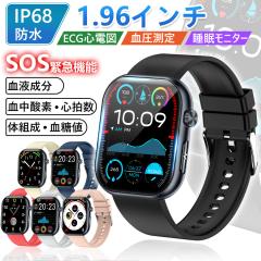 �y�N�[�|�����Ԍ���z�z���z�X�}�[�g�E�H�b�` ECG�S�d�} �����l ��Ã��x������ �����_�f ���t���� �̑g�� �������� 1.96�C���`���� ��