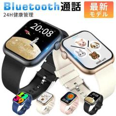 スマートウォッチ 初心者向け 通話 体温 血中酸素 1.96インチ大画面 音楽再生 心拍 歩数 健康管理 リストバンド ランニングウォッチ 腕時