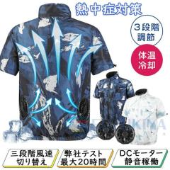 �y�N�[�|�����Ԍ���z�z���z�󒲕� �󒲍�ƕ� 2025 �t�@���t���x�X�g ���� �t�@���t���󒲃E�F�A �啗�� USB���d ���ʒ��� �M���Ǒ΍� 