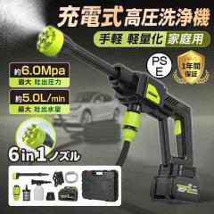 �y���K�i�z �������@ �R�[�h���X 6in1 �[�d�� 2025�� �}�L�^�o�b�e���[�Ή� ���[�P�[�X�t ��e�ʃo�b�e���[ ���z�� ���͕��� ��ԃ^�I